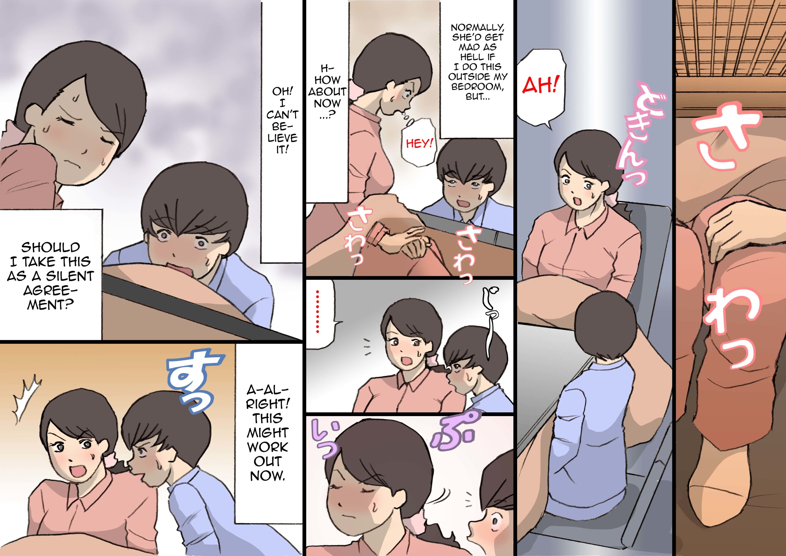 Hentai Manga Comic-A Mother's Positive Reinforcement Education Policy 2-Read-16